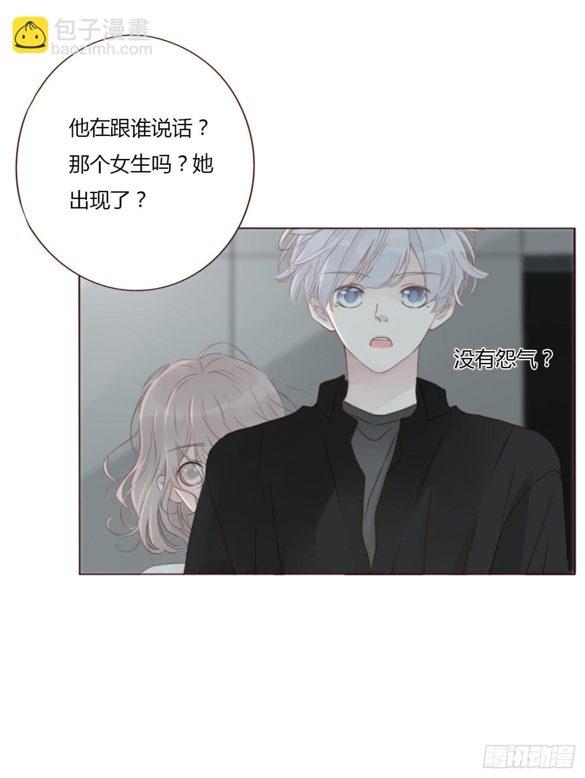 一三四章 奇怪的魂魄1-第141话