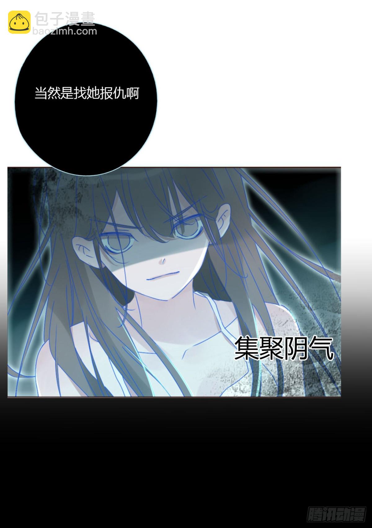 一三四章 奇怪的魂魄1-第141话