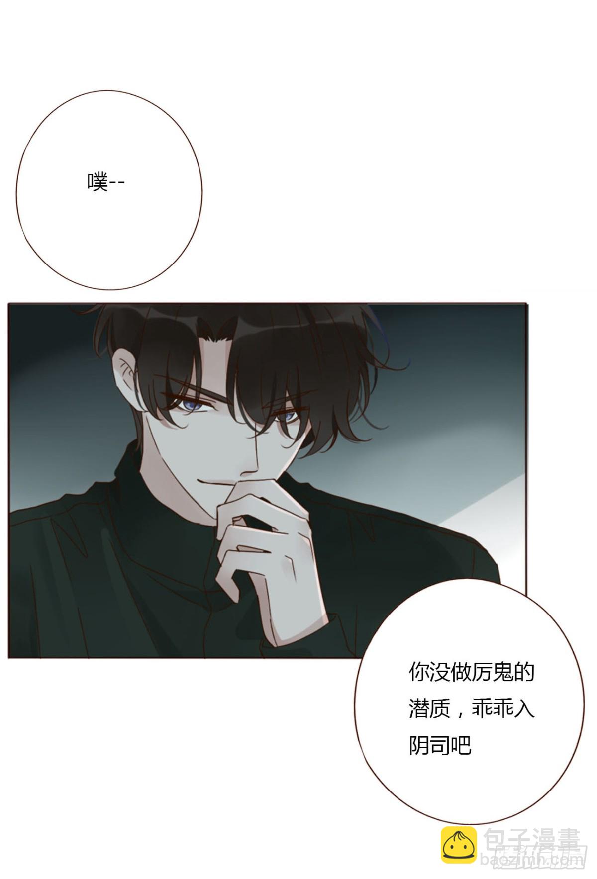 一三四章 奇怪的魂魄1-第141话