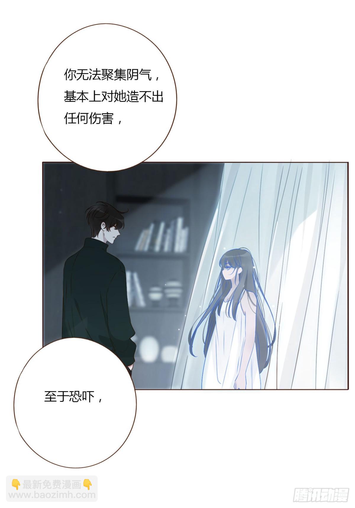 一三四章 奇怪的魂魄1-第141话