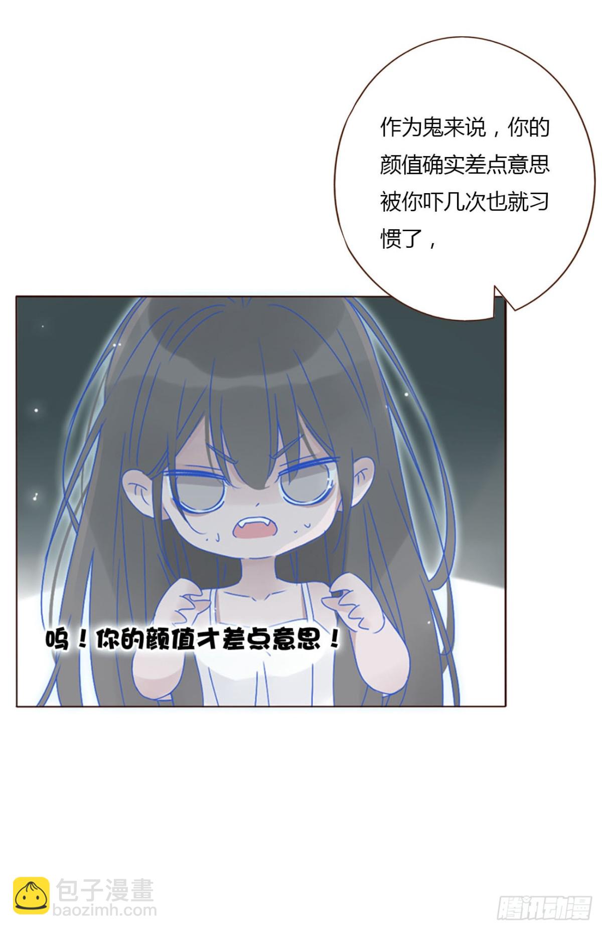 一三四章 奇怪的魂魄1-第141话