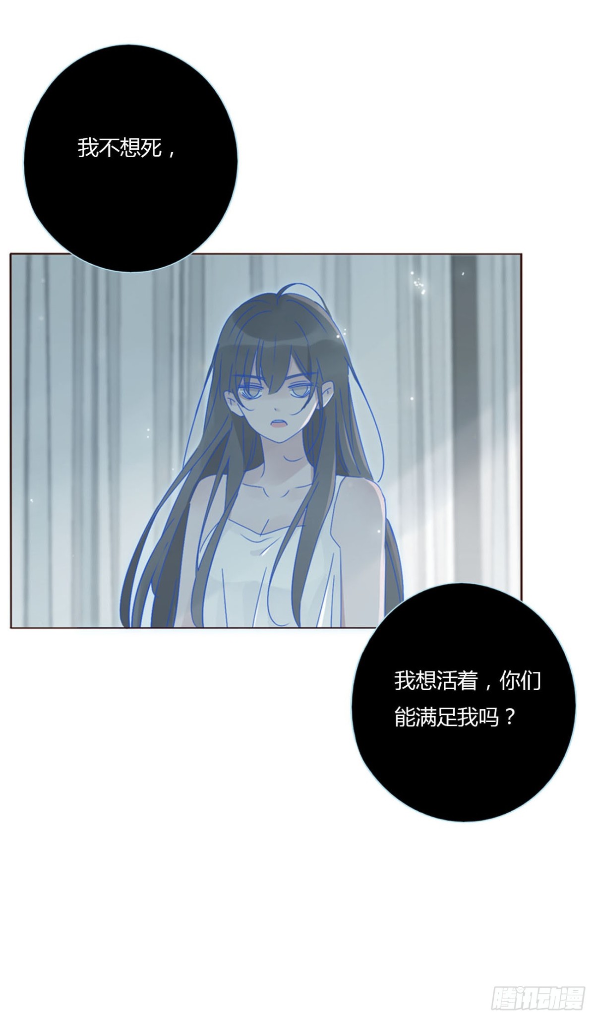 一三四章 奇怪的魂魄1-第141话