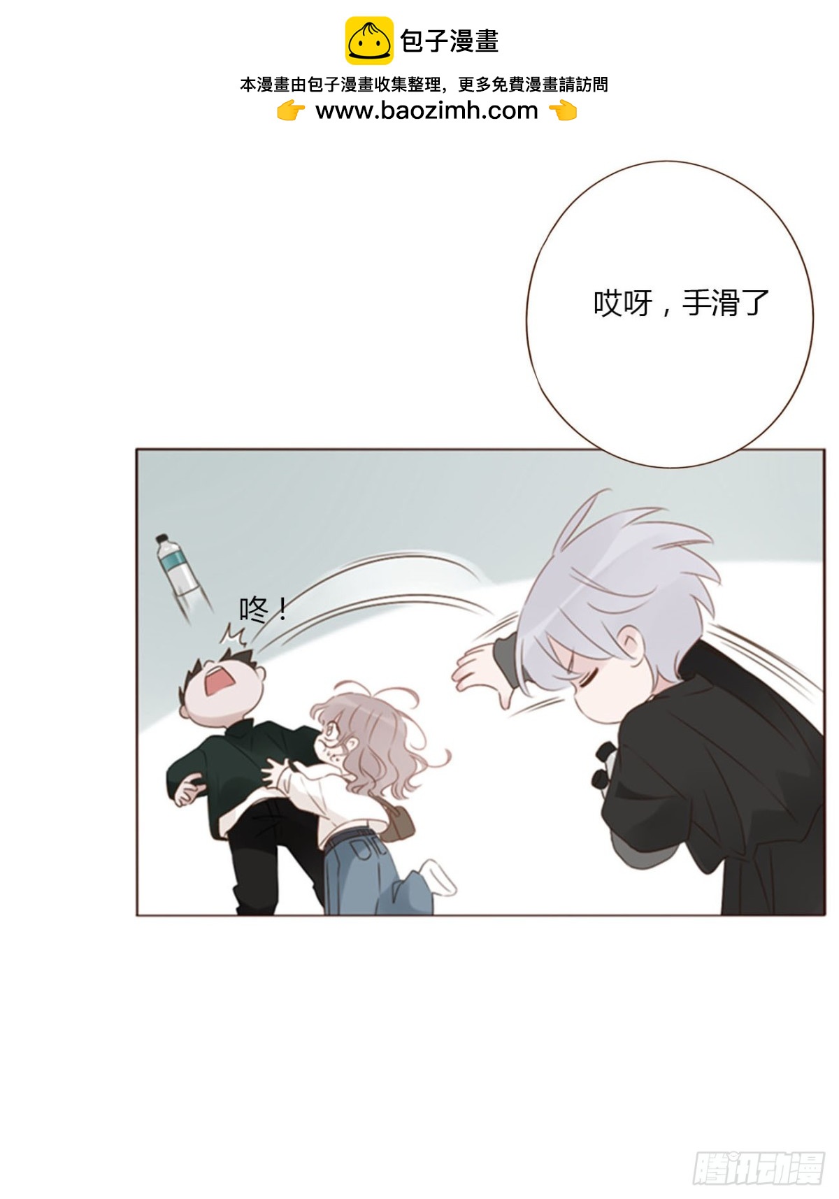 一三四章 奇怪的魂魄1-第141话