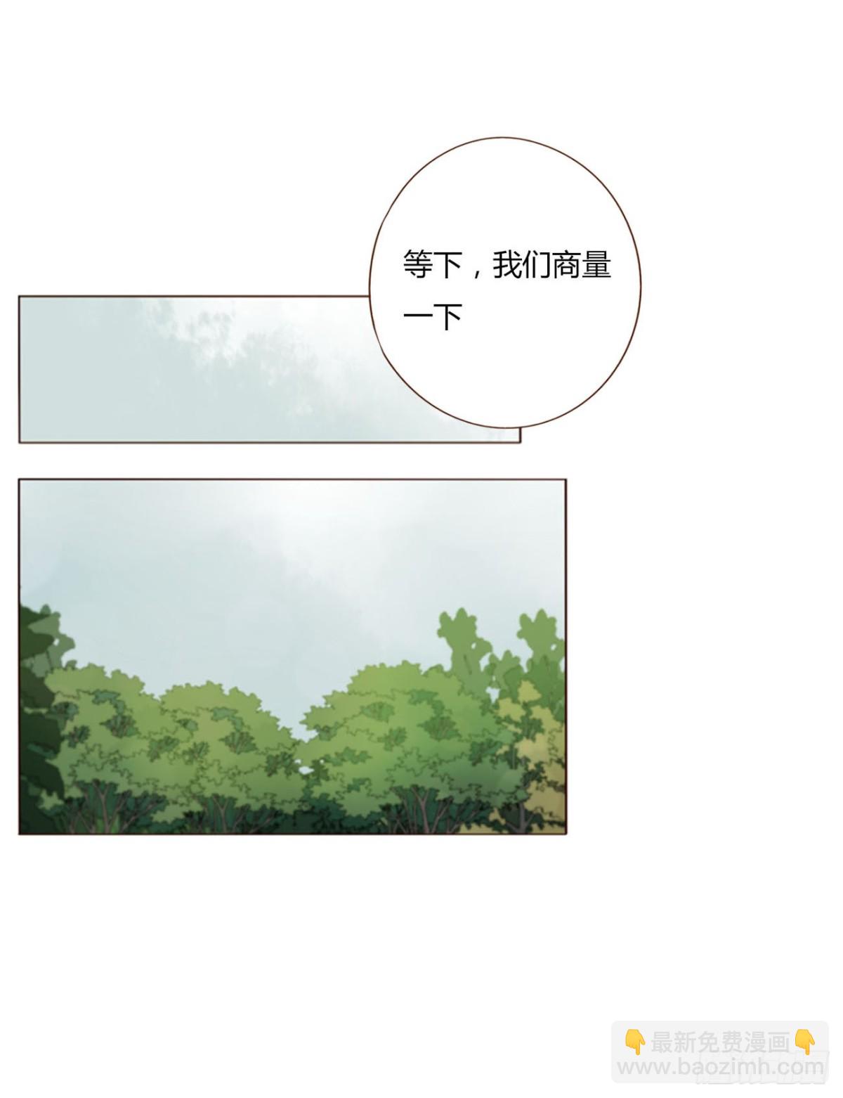 一三四章 奇怪的魂魄1-第141话