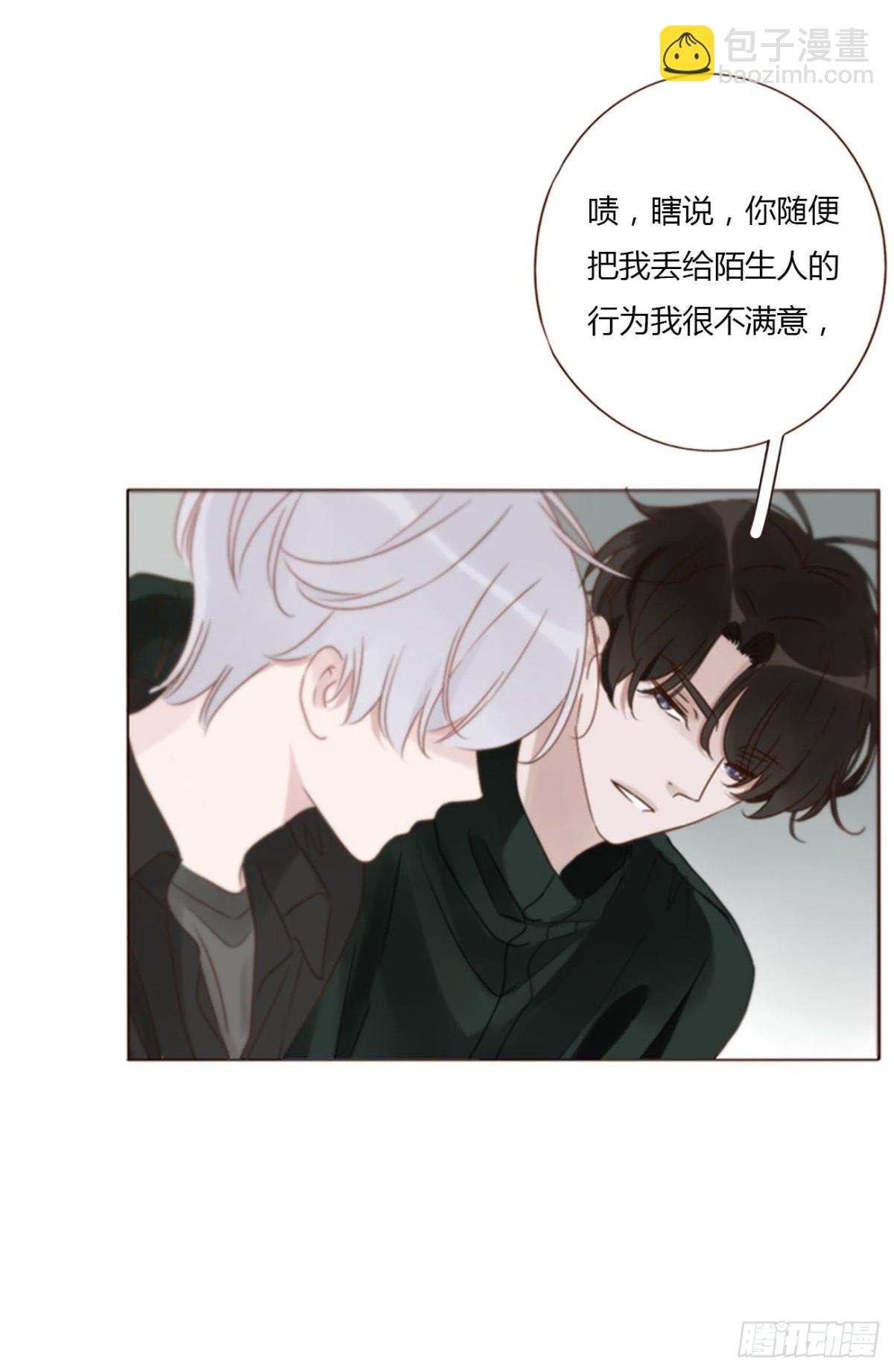 一三四章 奇怪的魂魄1-第141话