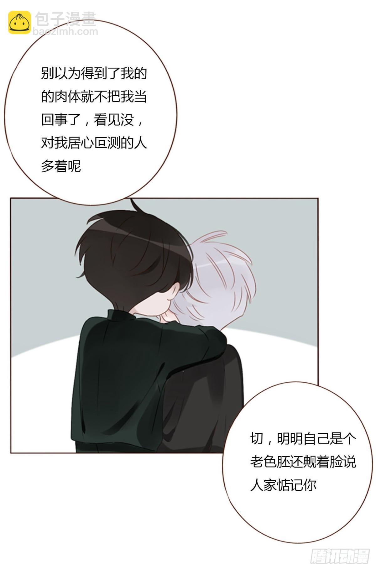 一三四章 奇怪的魂魄1-第141话