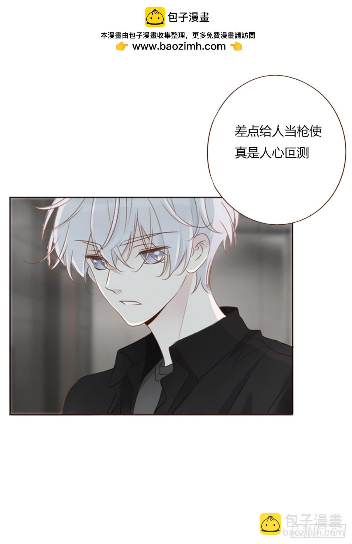 一三六章 奇怪的魂魄3-第143话