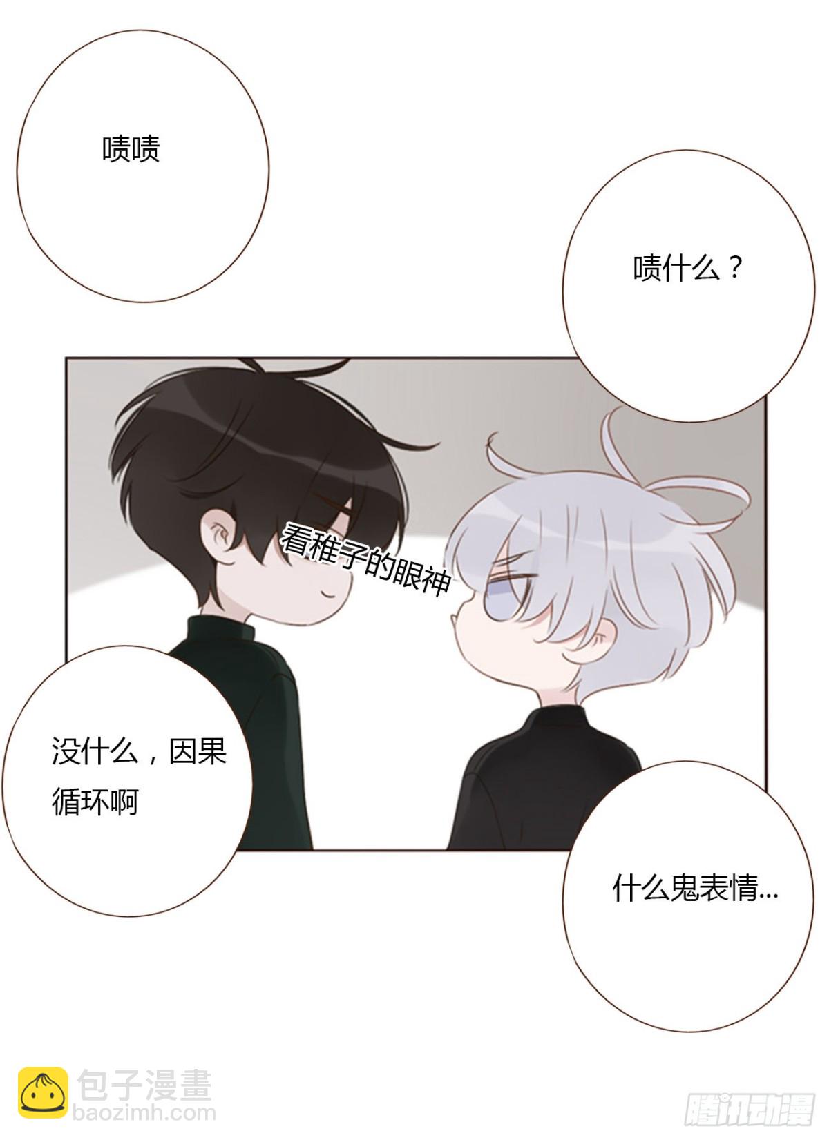 一三六章 奇怪的魂魄3-第143话