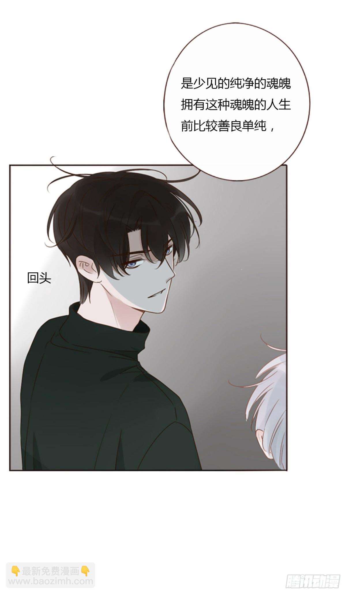 一三六章 奇怪的魂魄3-第143话