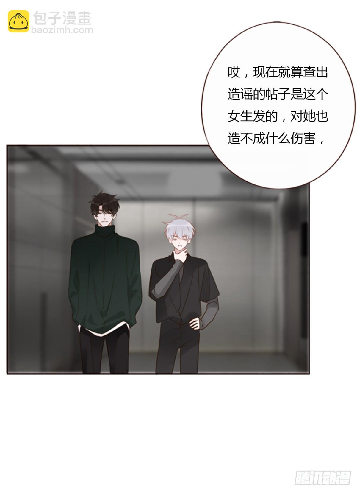 一三六章 奇怪的魂魄3-第143话