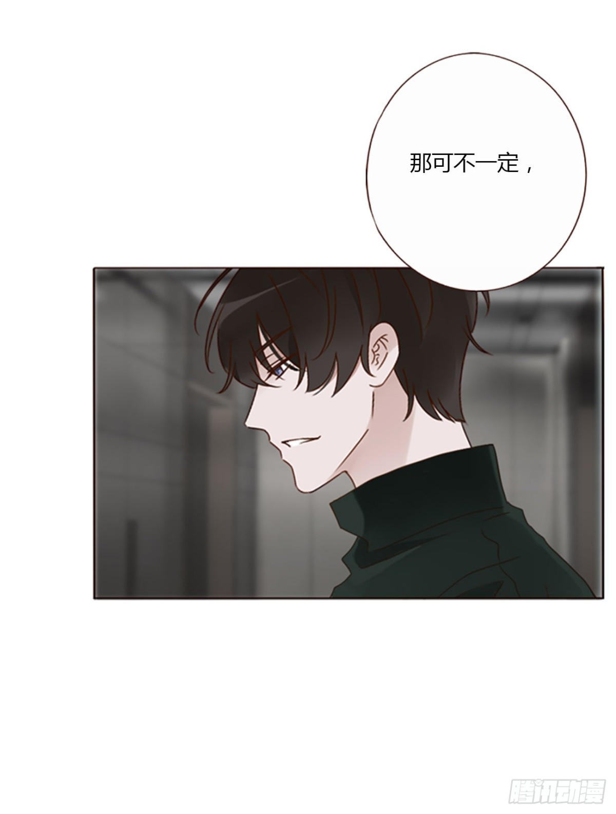 一三六章 奇怪的魂魄3-第143话