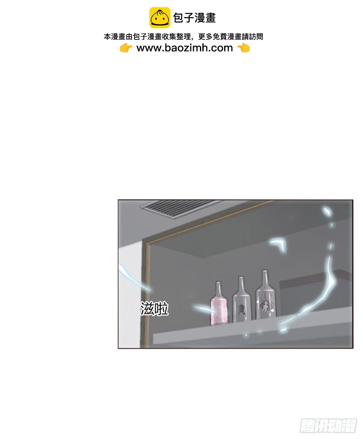 一三六章 奇怪的魂魄3-第143话