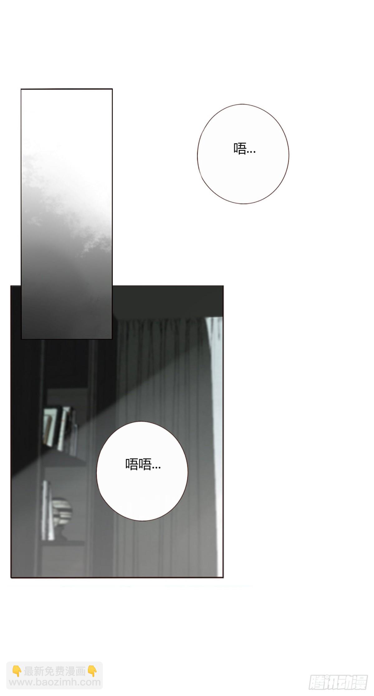 一三六章 奇怪的魂魄3-第143话