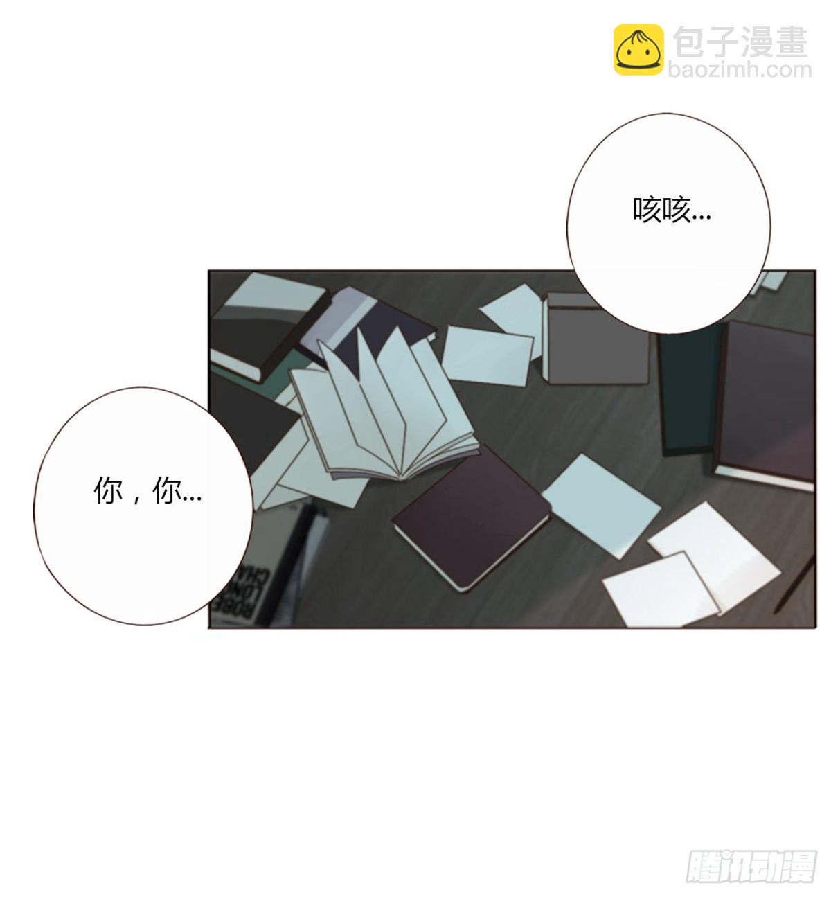 一三六章 奇怪的魂魄3-第143话