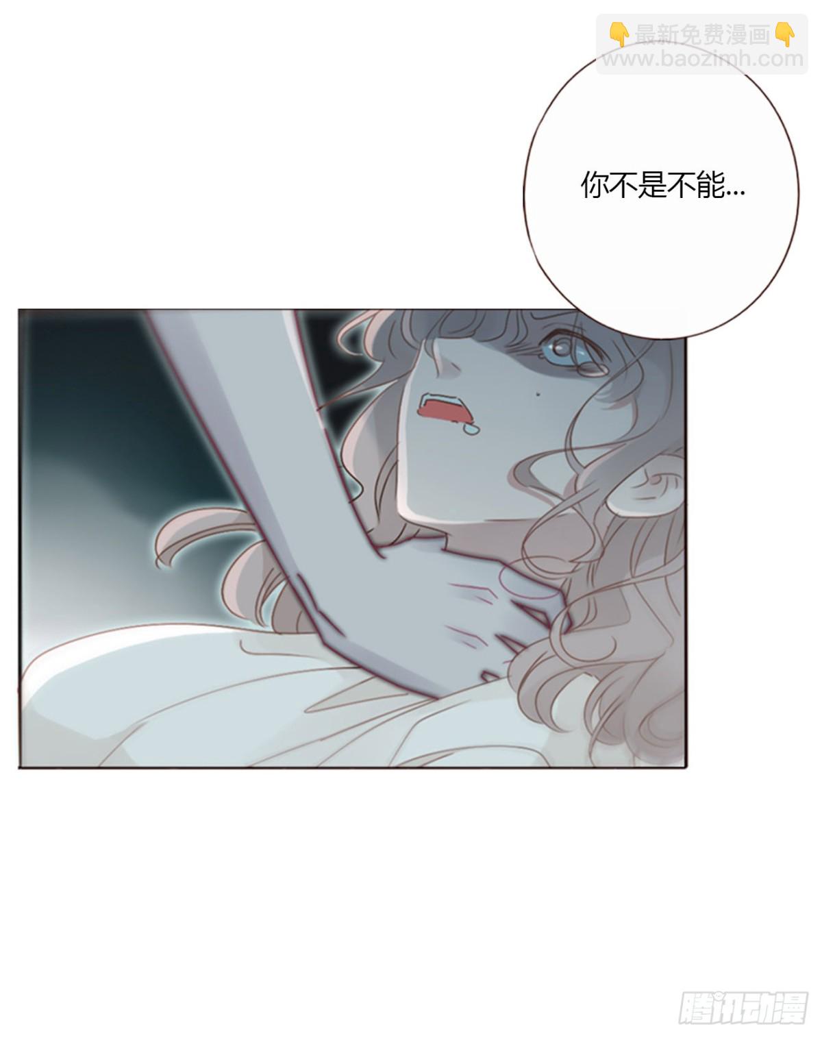 一三六章 奇怪的魂魄3-第143话