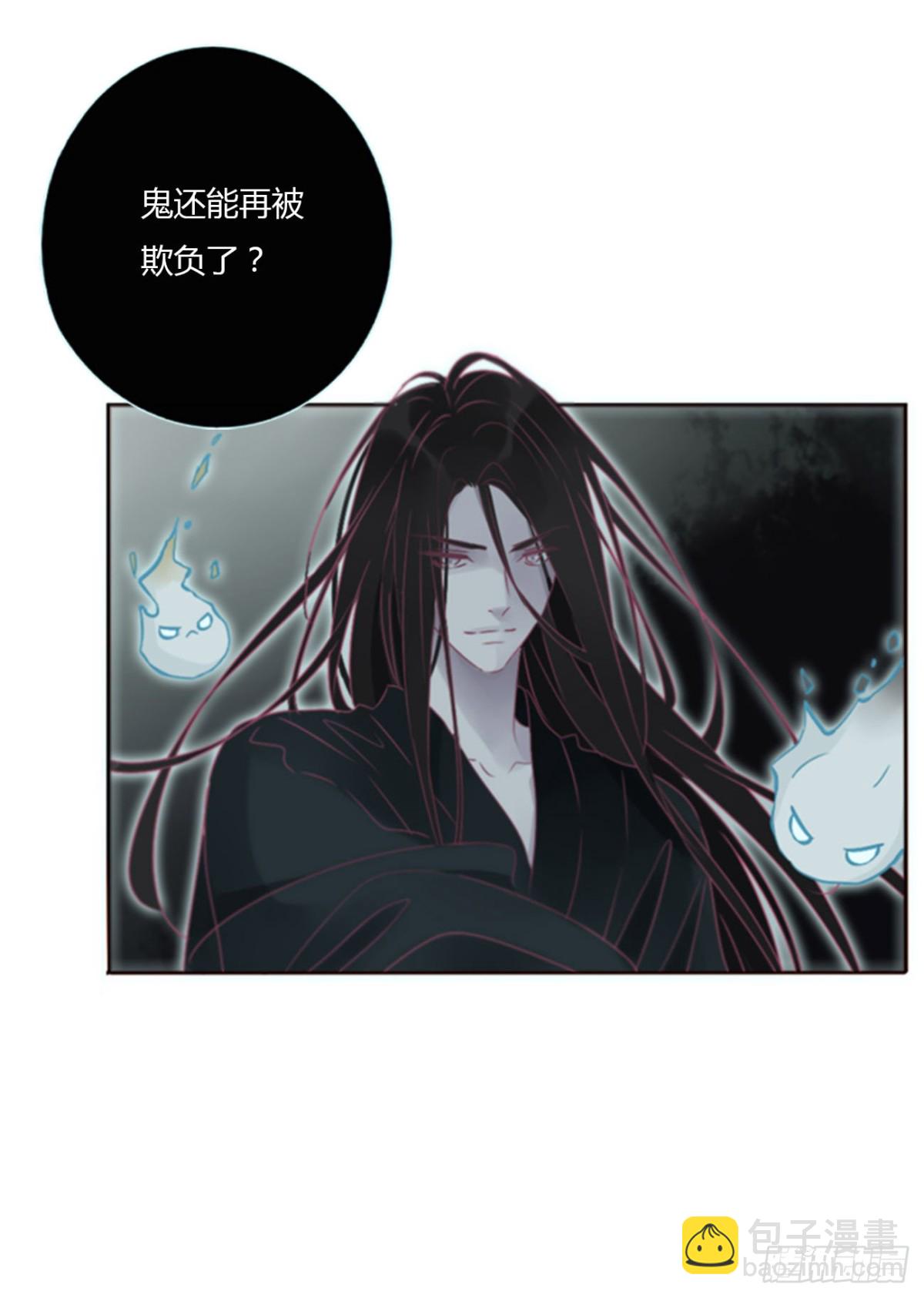 一三六章 奇怪的魂魄3-第143话