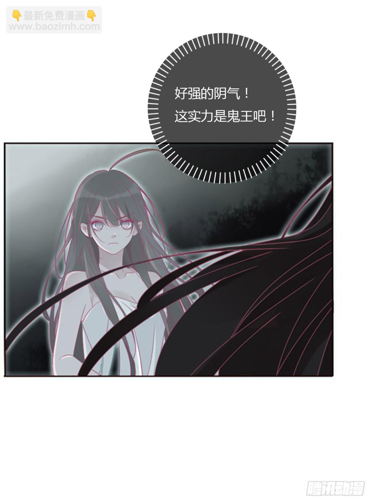 一三六章 奇怪的魂魄3-第143话