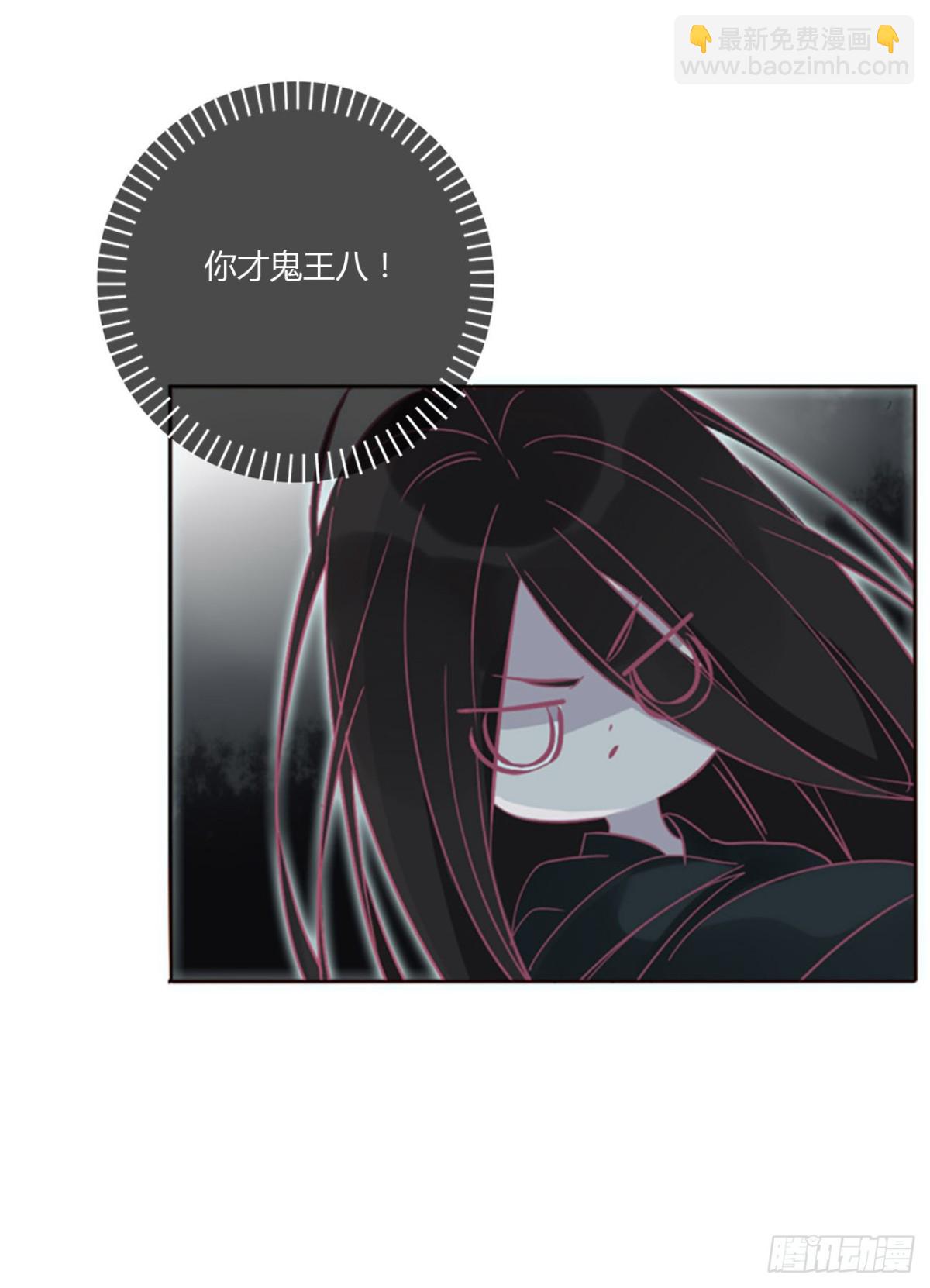 一三六章 奇怪的魂魄3-第143话