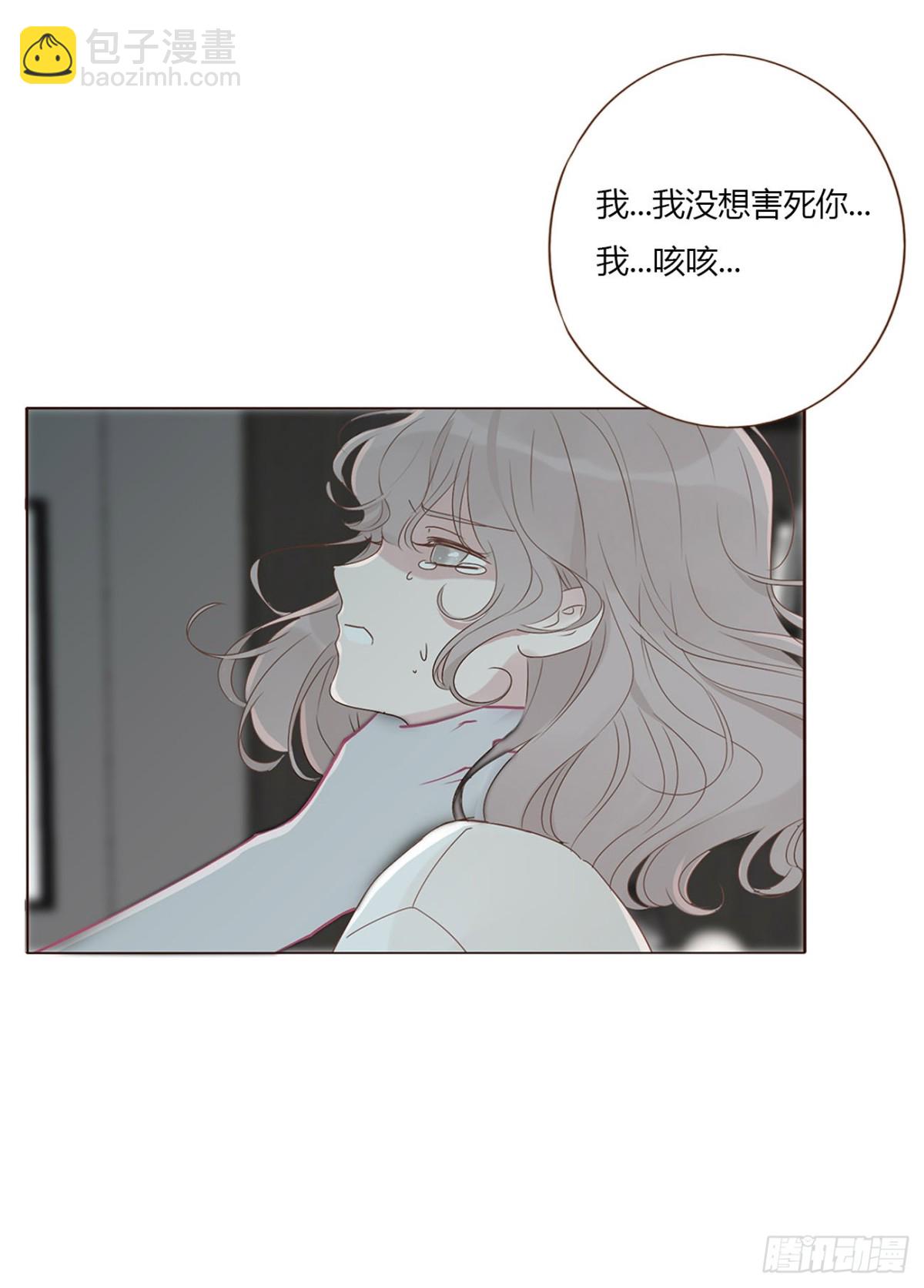 一三六章 奇怪的魂魄3-第143话
