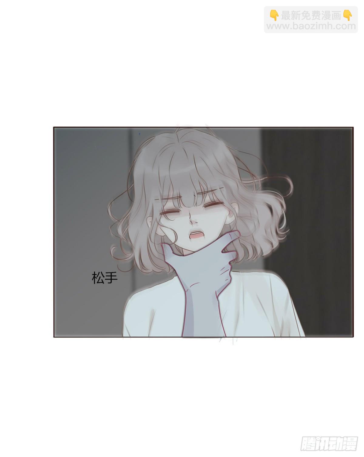 一三六章 奇怪的魂魄3-第143话