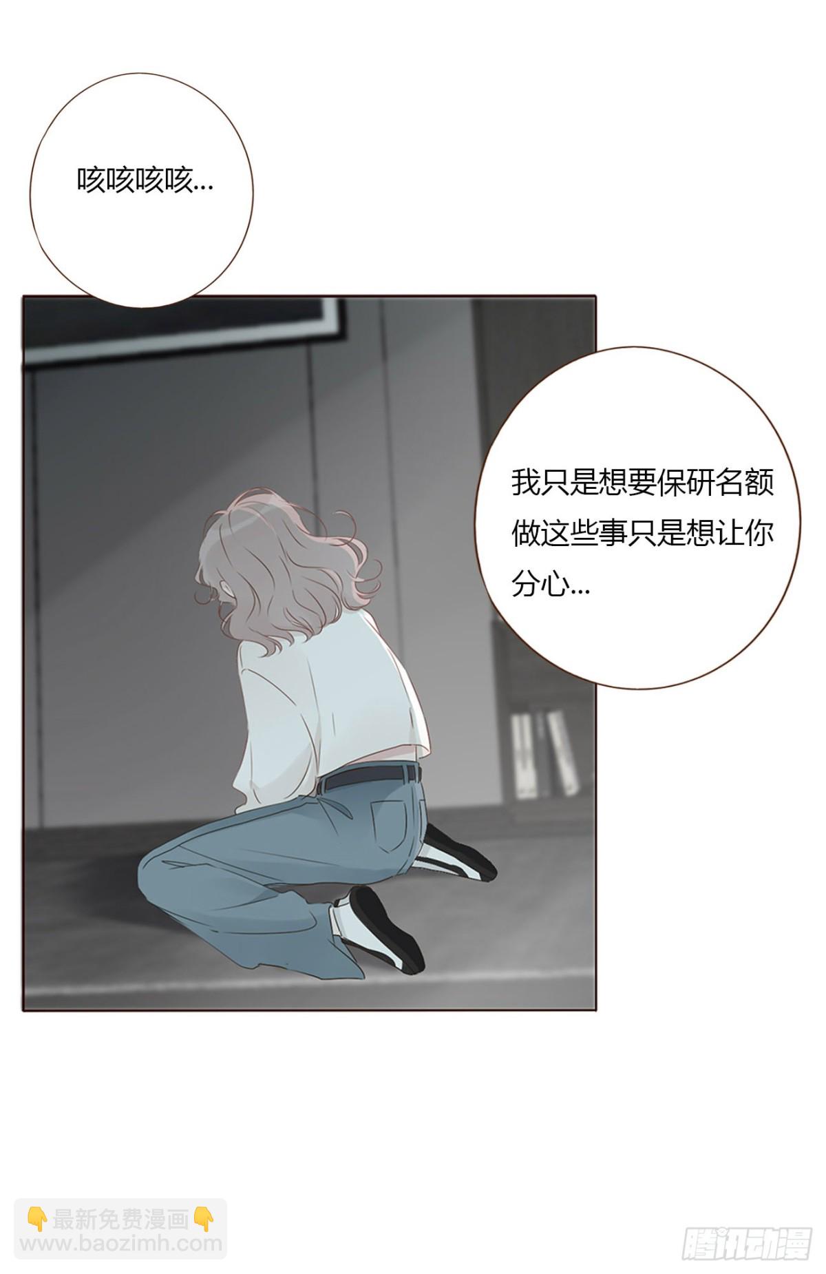 一三六章 奇怪的魂魄3-第143话