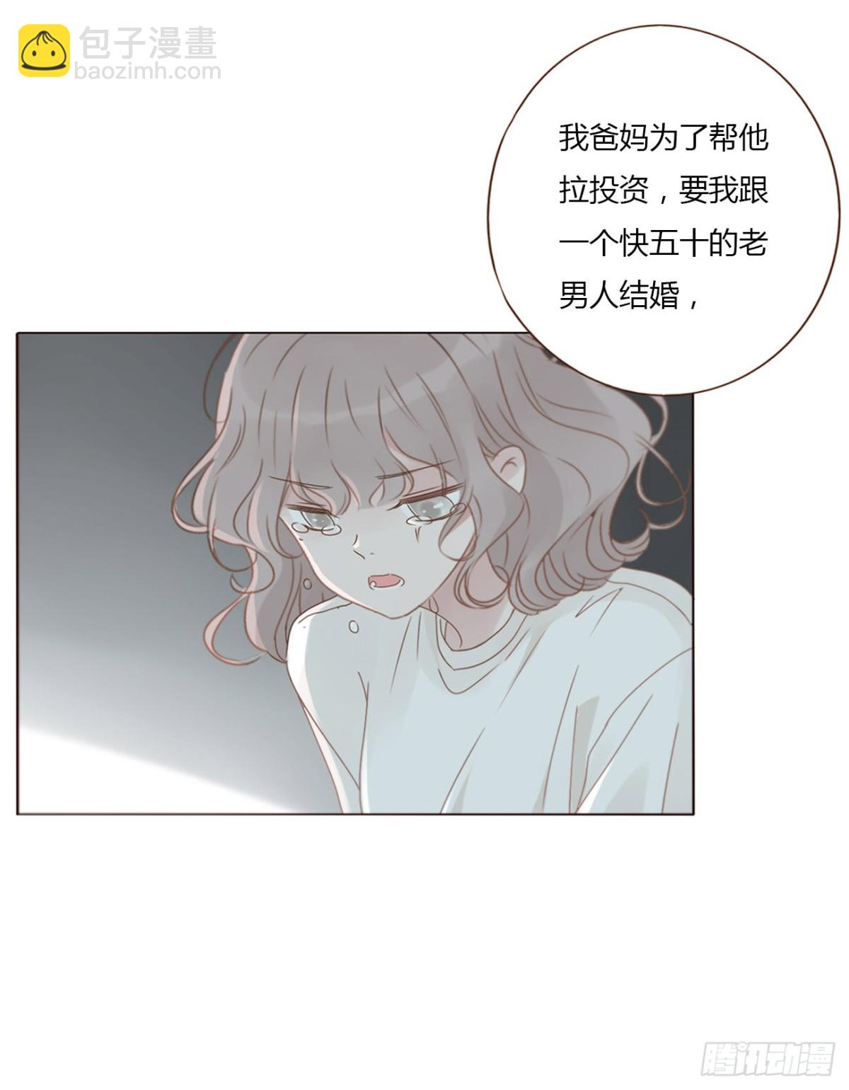 一三六章 奇怪的魂魄3-第143话