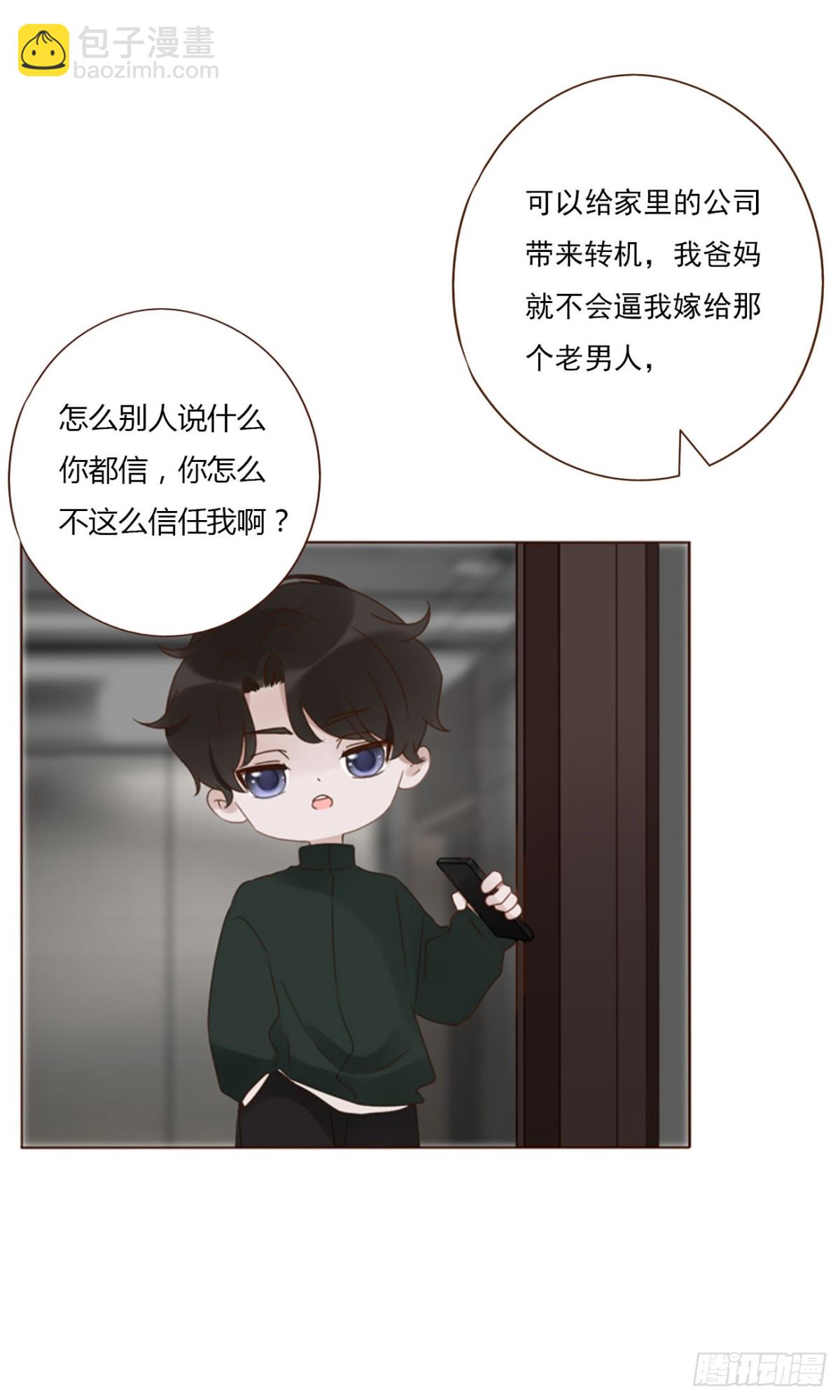 一三六章 奇怪的魂魄3-第143话