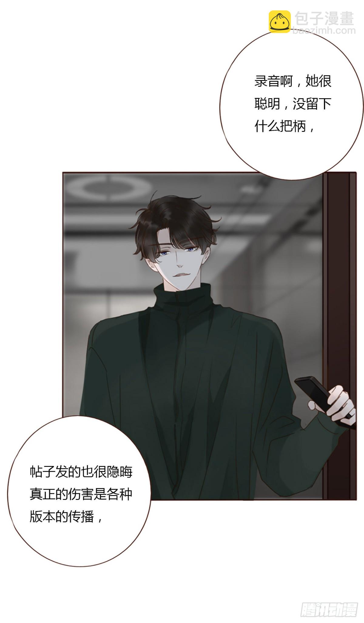 一三六章 奇怪的魂魄3-第143话