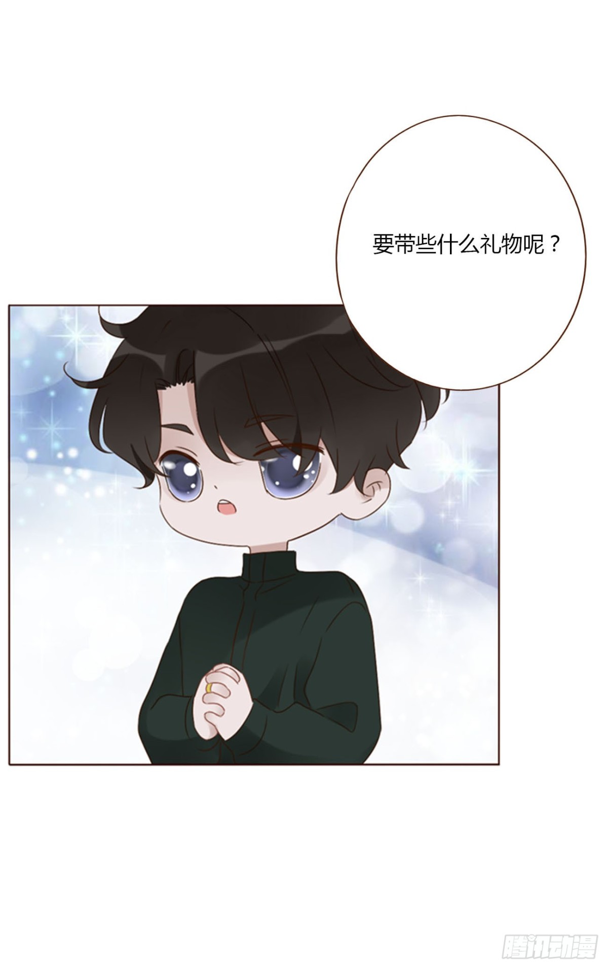 一三八章 女朋友1-第145话