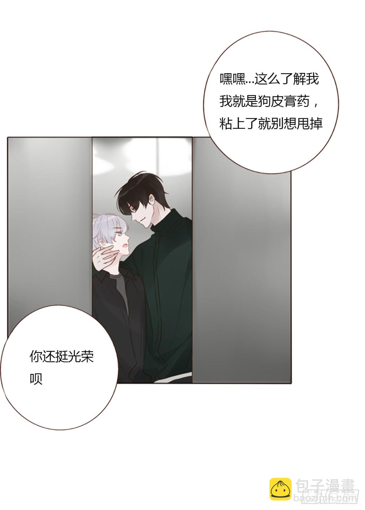 一三八章 女朋友1-第145话