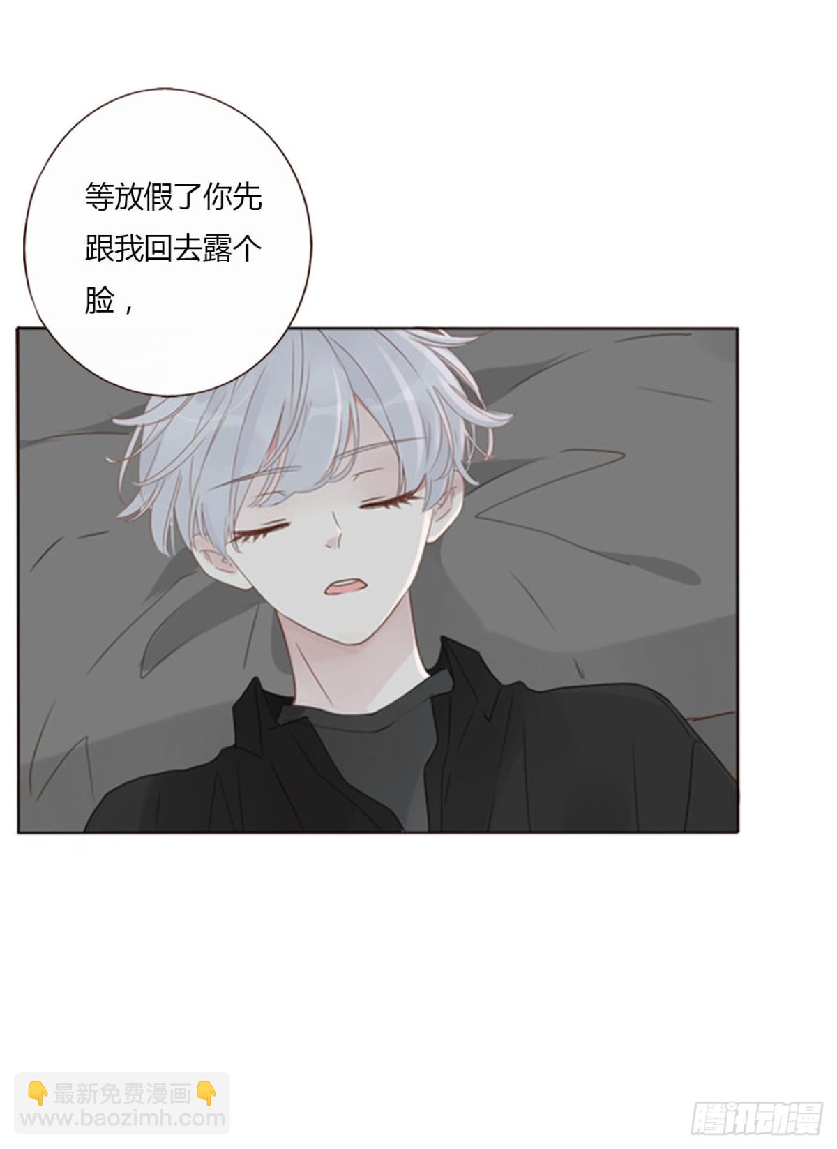 一三八章 女朋友1-第145话