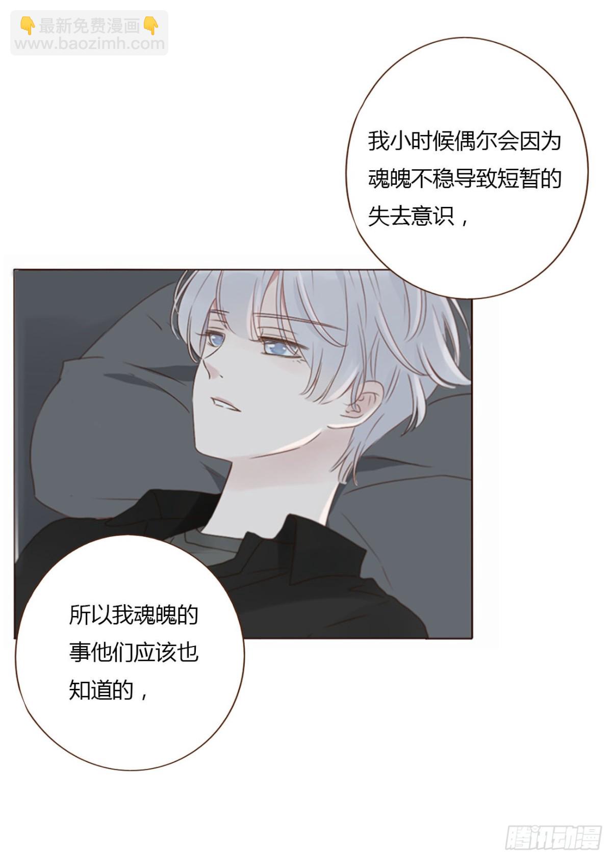 一三八章 女朋友1-第145话