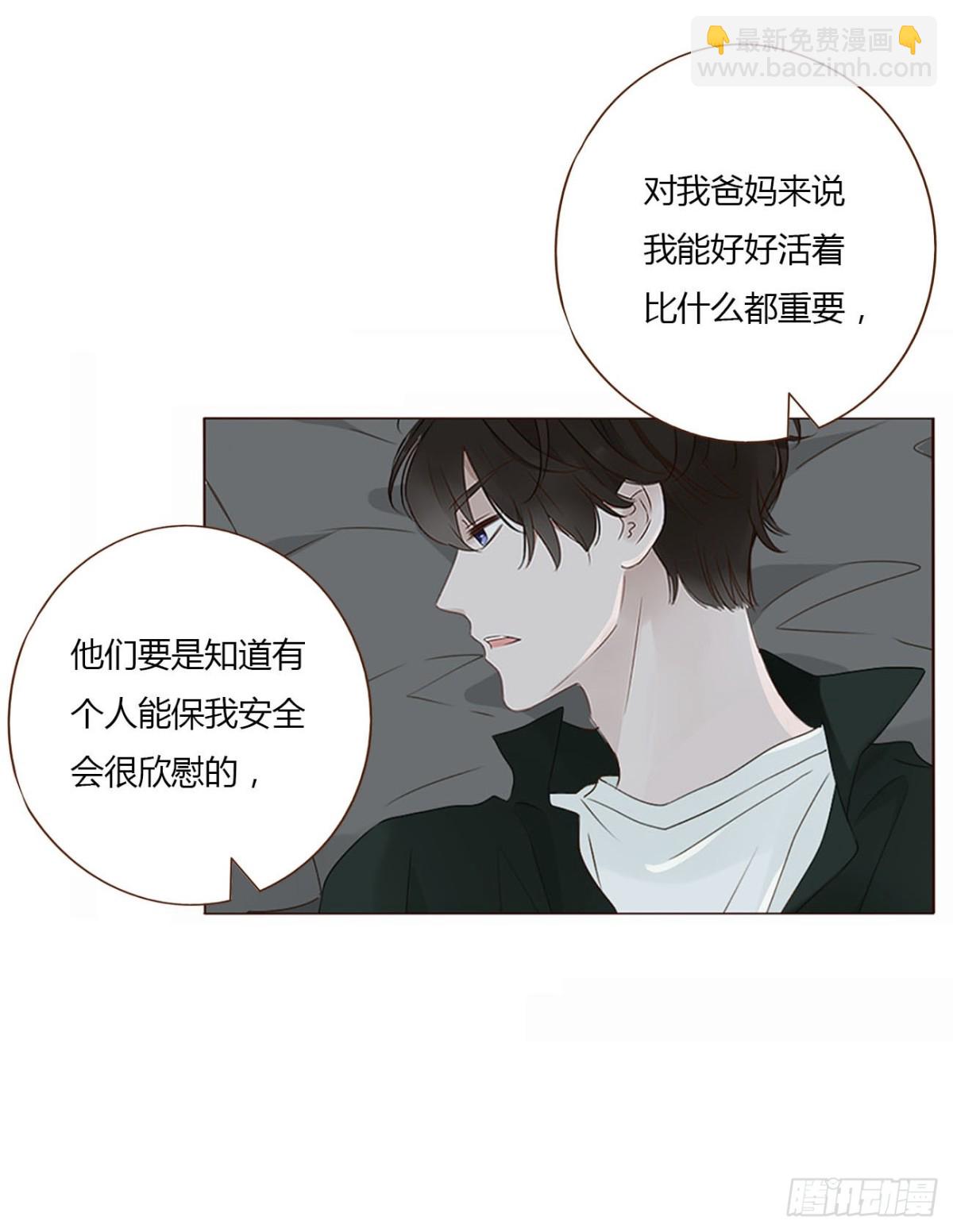 一三八章 女朋友1-第145话