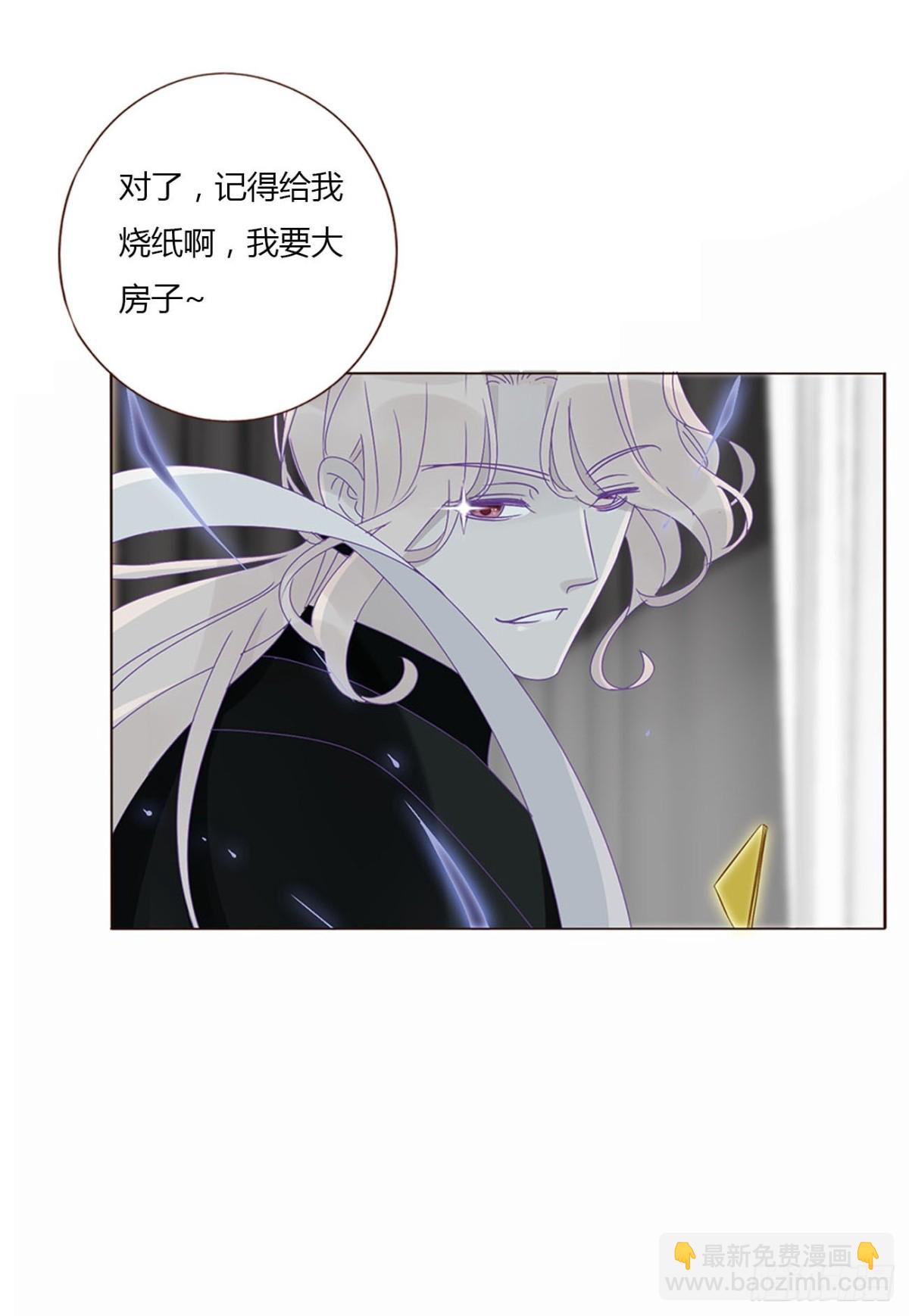 一三八章 女朋友1-第145话