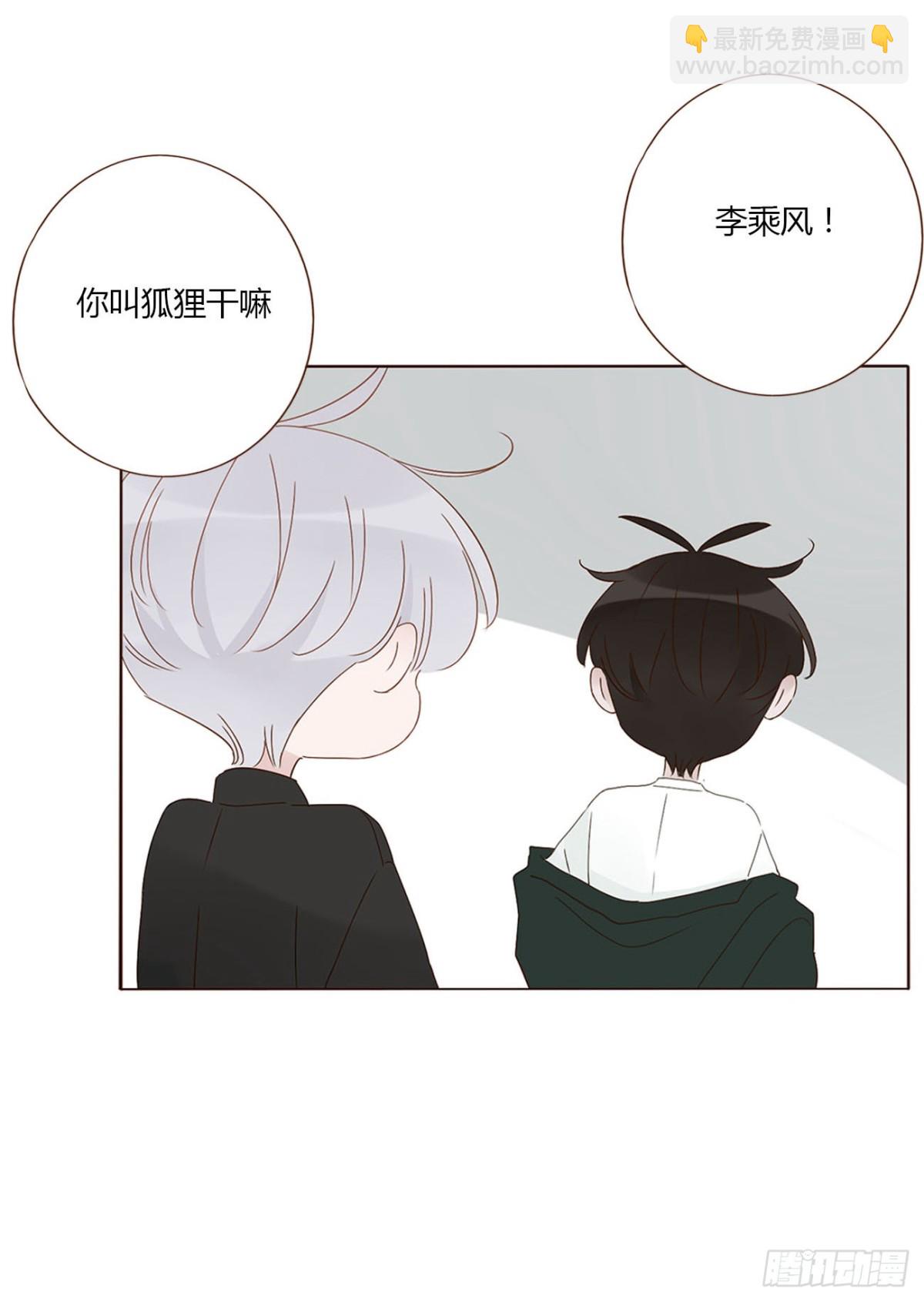 一三八章 女朋友1-第145话