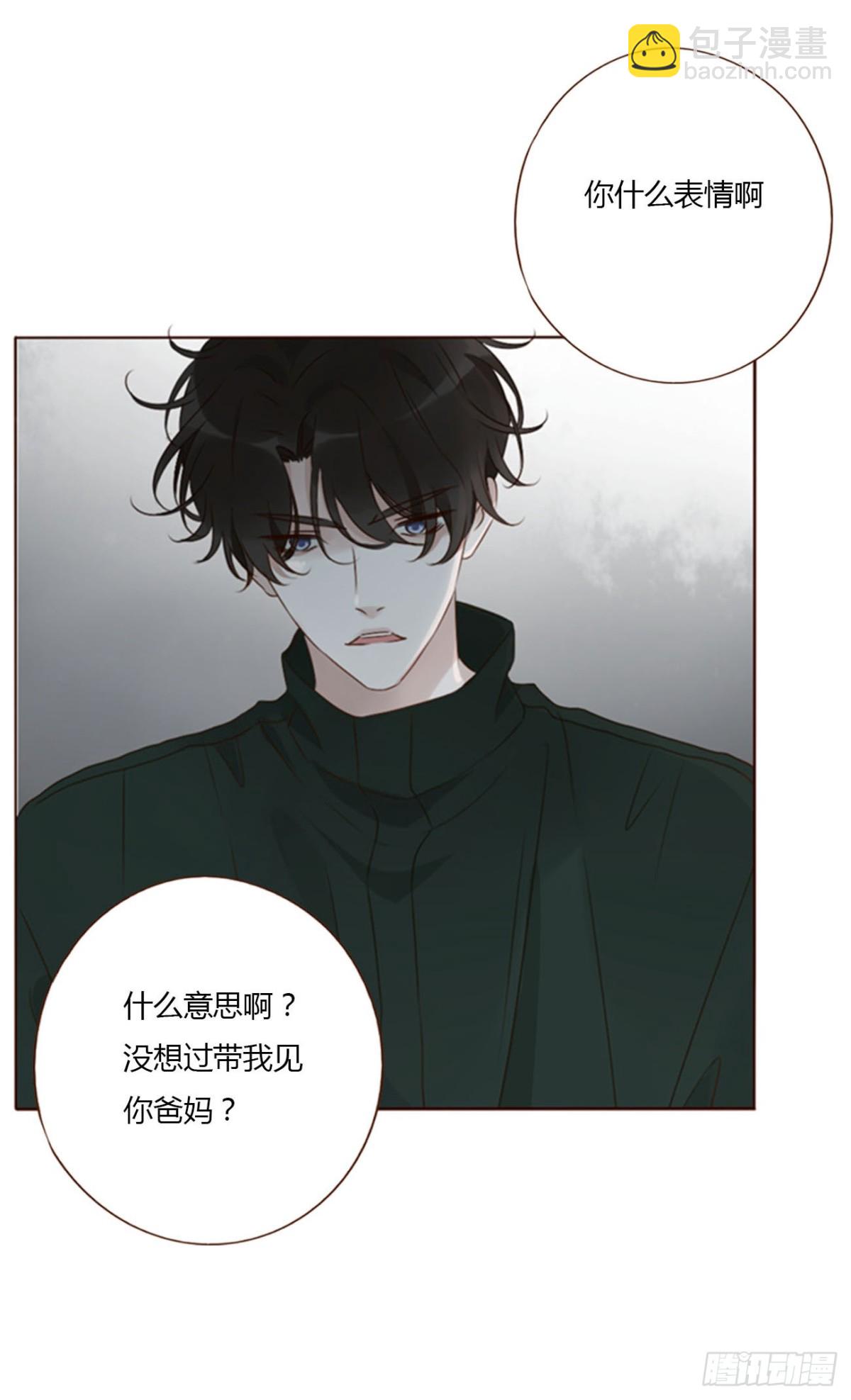 一三八章 女朋友1-第145话