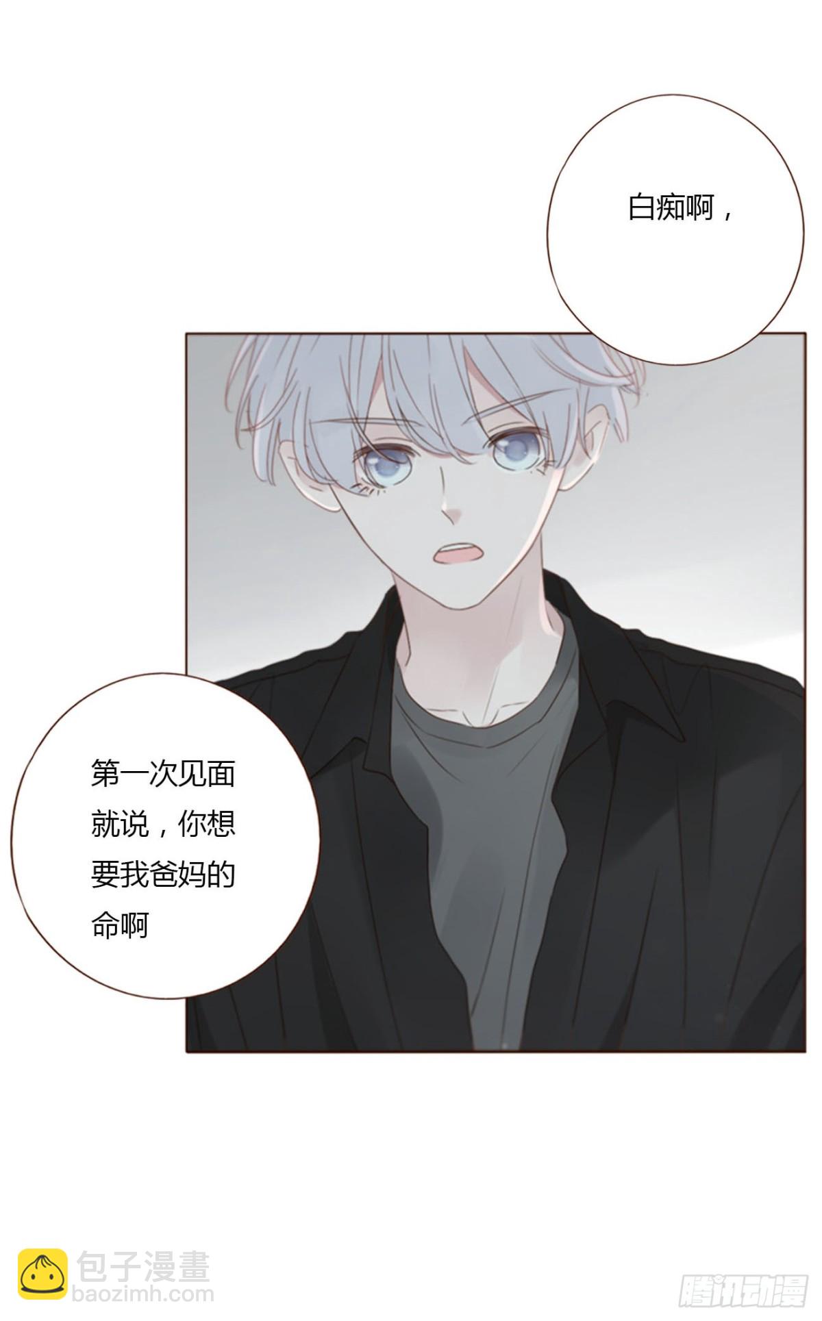 一三八章 女朋友1-第145话