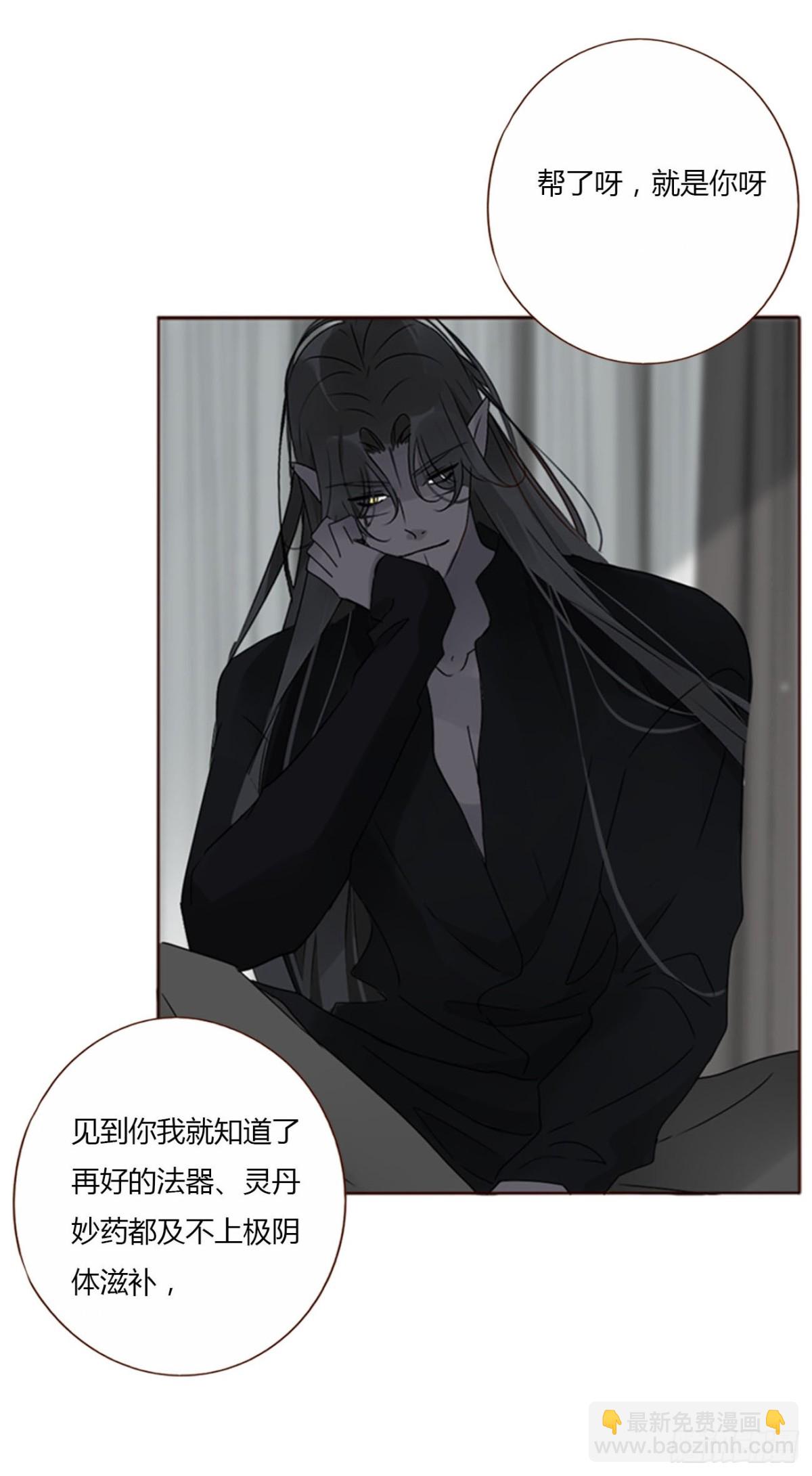 一四零章 告密-第147话