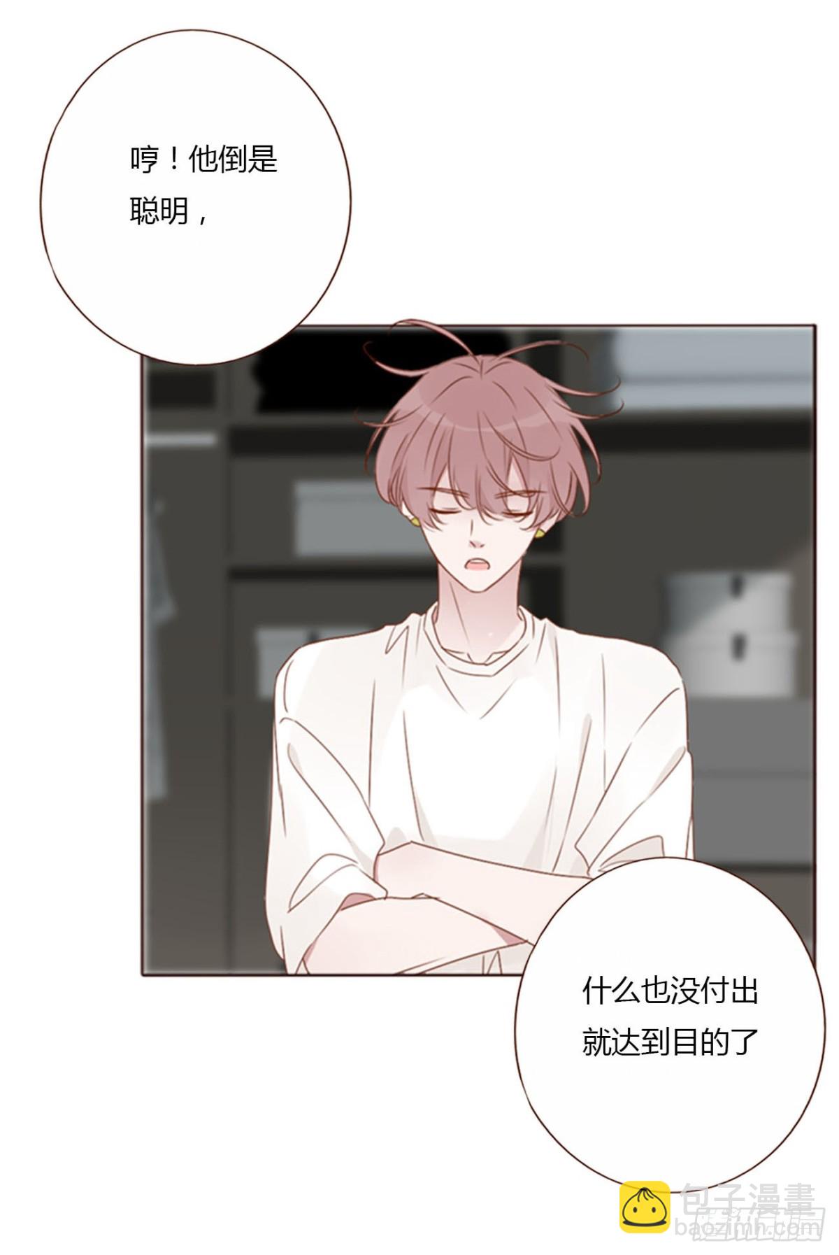 一四零章 告密-第147话