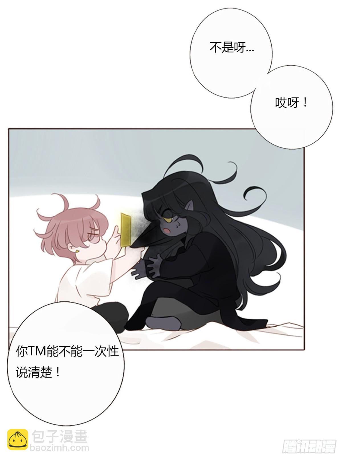 一四零章 告密-第147话