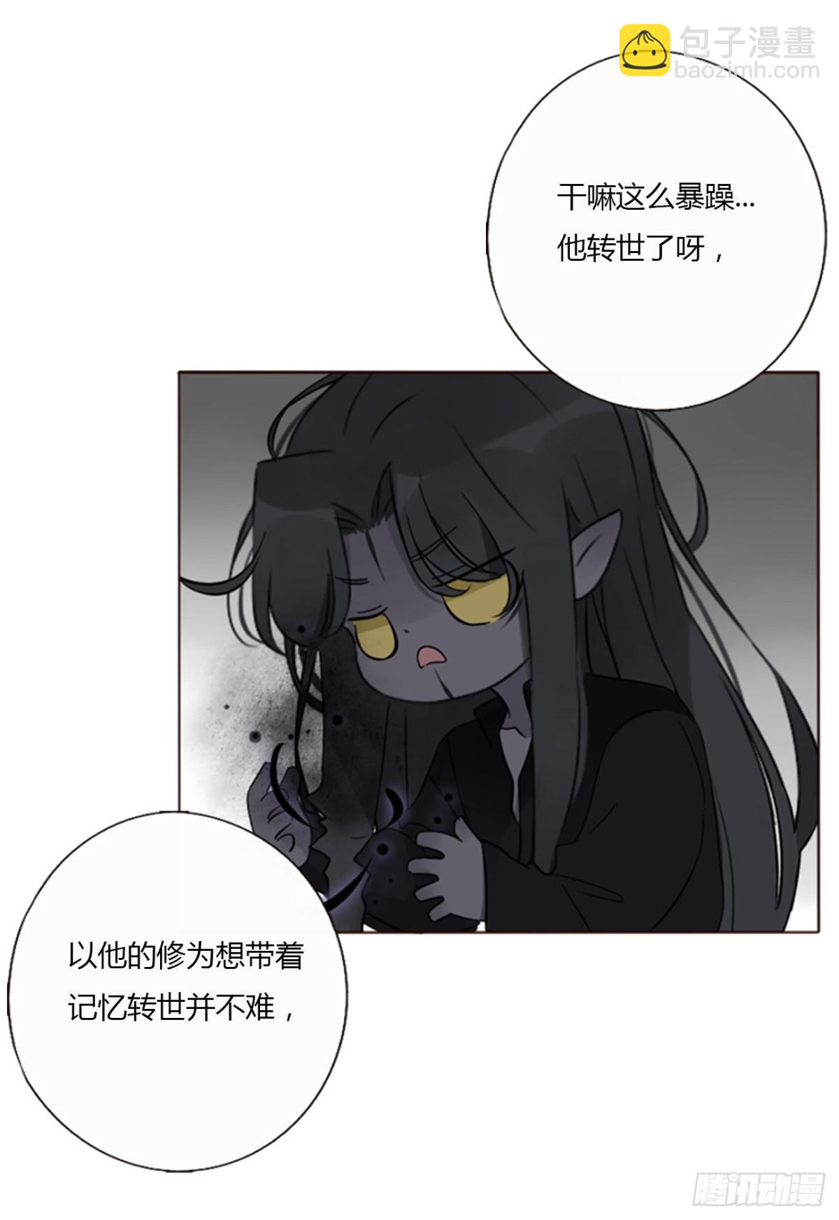 一四零章 告密-第147话