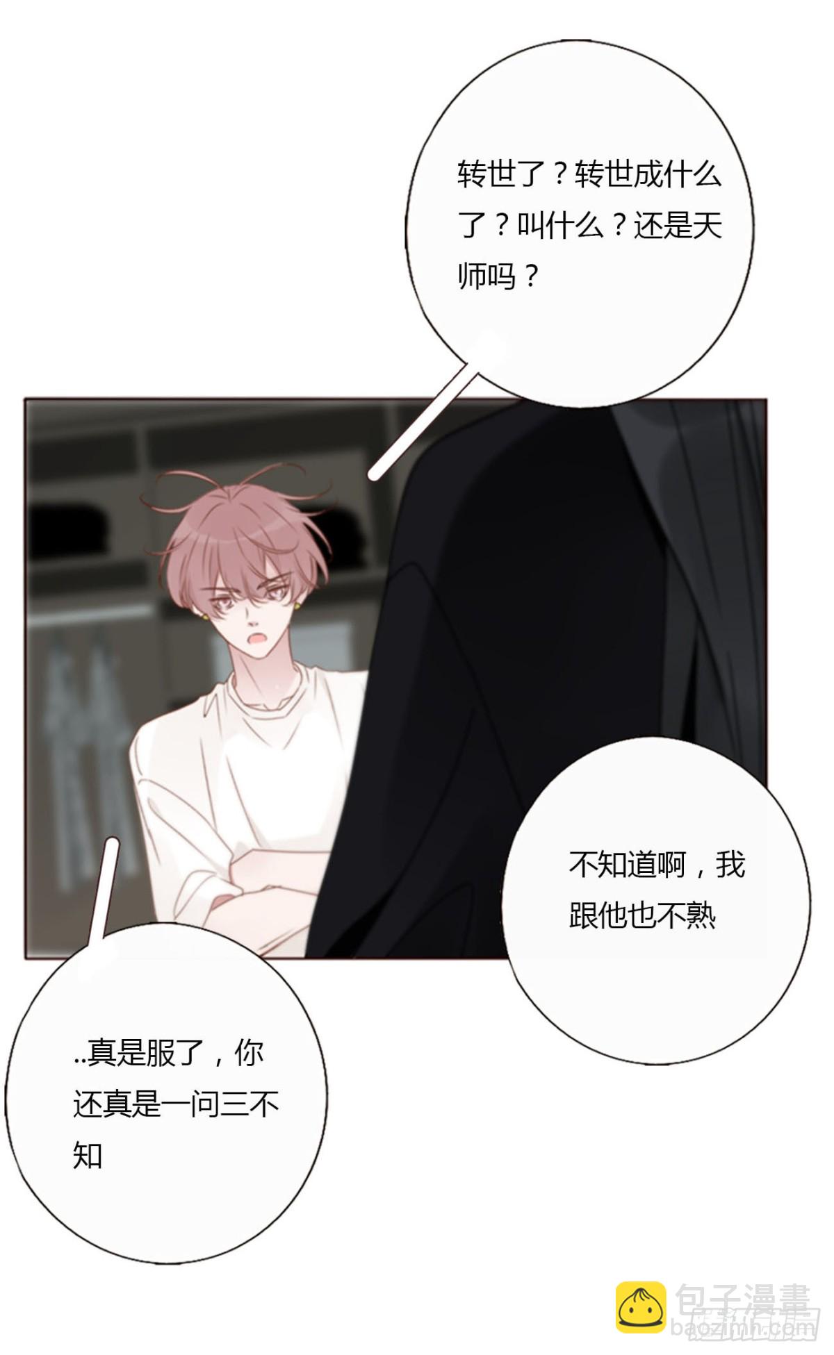 一四零章 告密-第147话