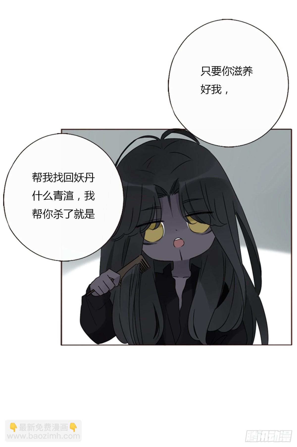 一四零章 告密-第147话