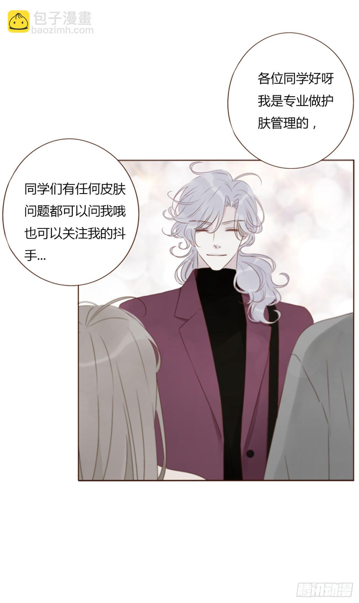 一四零章 告密-第147话