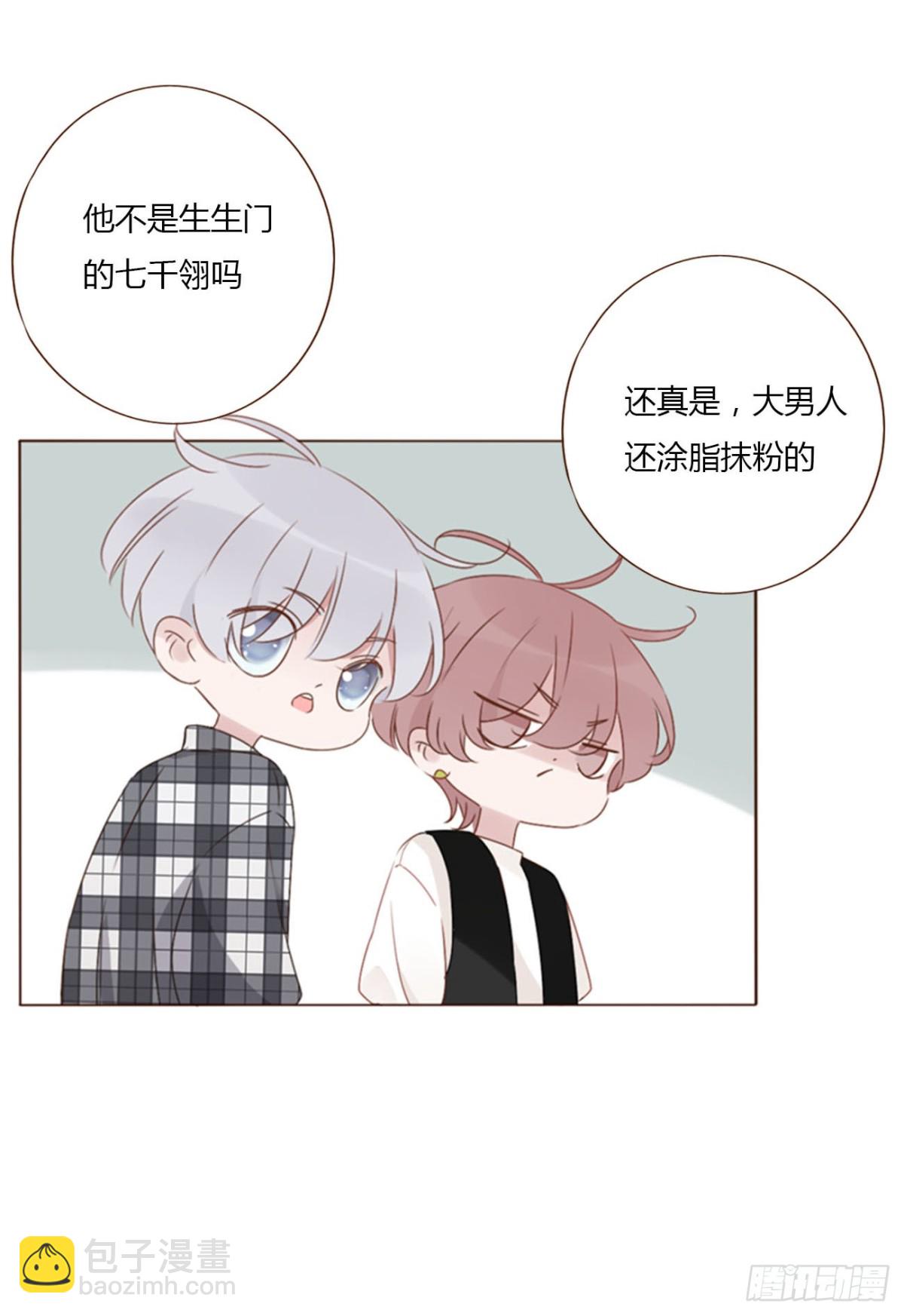 一四零章 告密-第147话