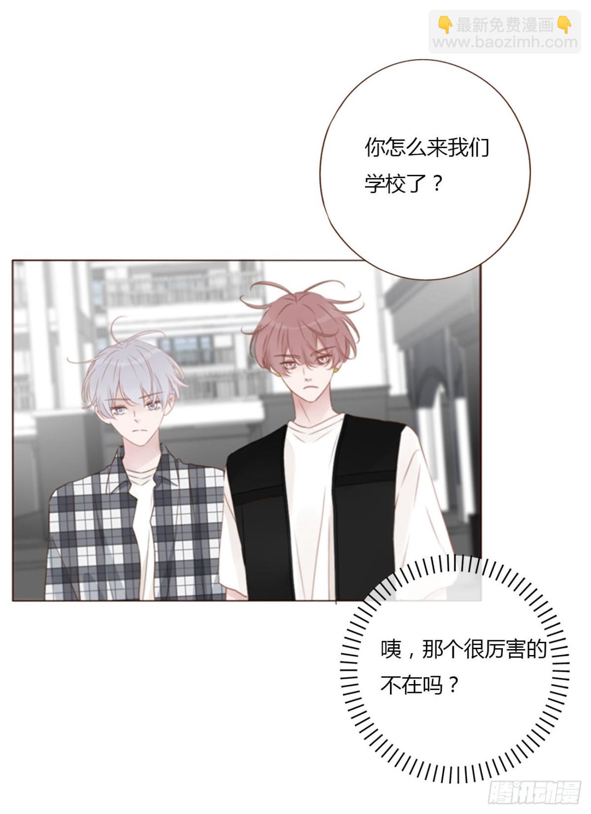 一四零章 告密-第147话