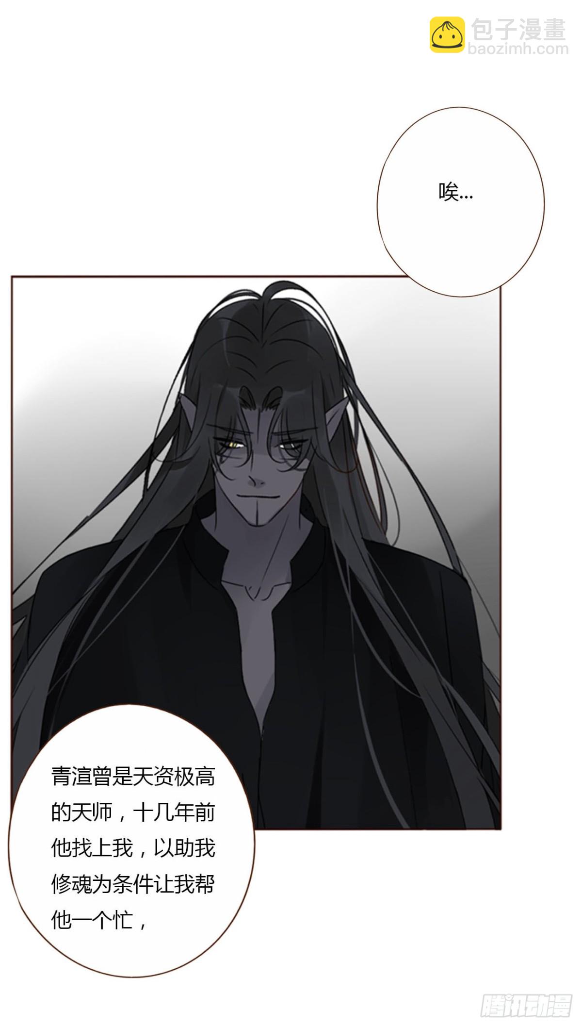 一四零章 告密-第147话