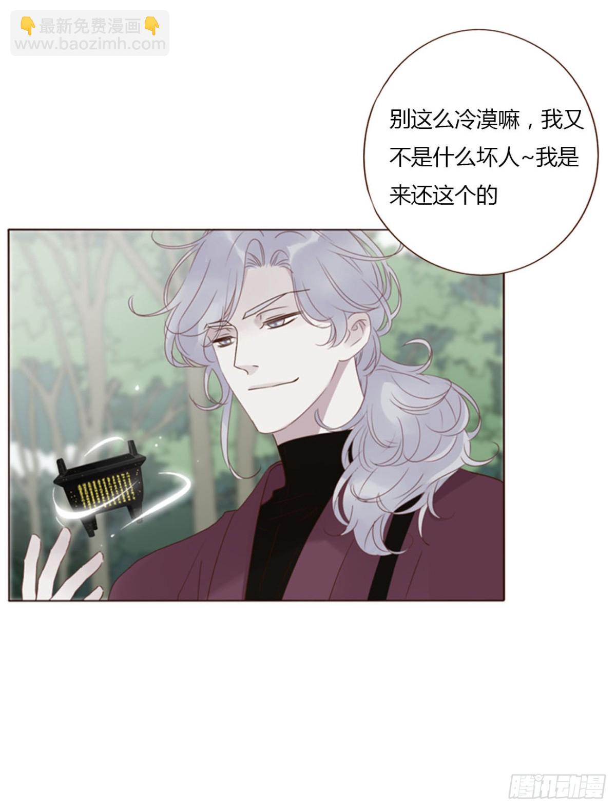 一四零章 告密-第147话