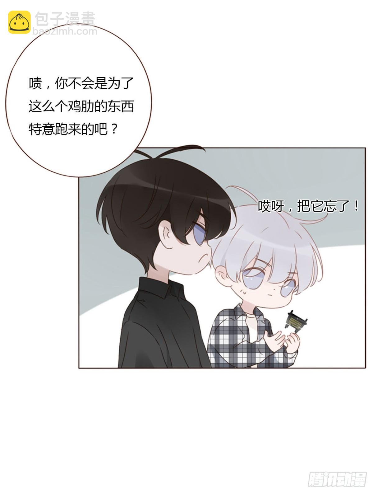 一四零章 告密-第147话