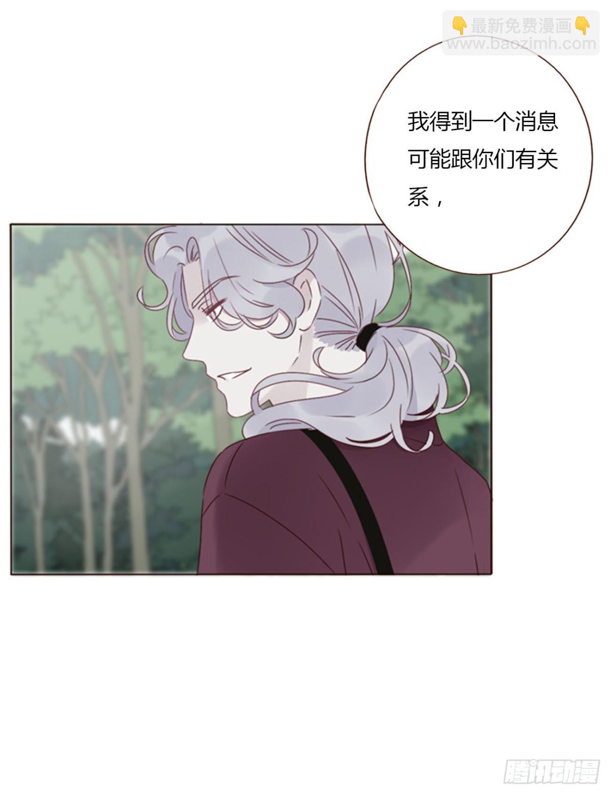 一四零章 告密-第147话